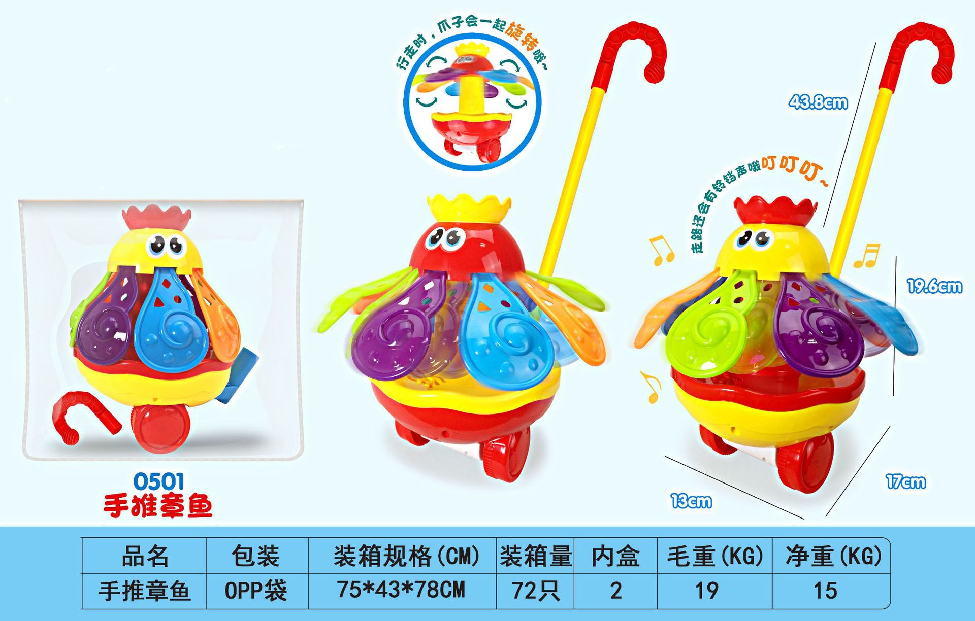 手推飞机儿童推推乐宝宝学步车手推玩具 幼儿园男孩女孩地摊玩具详情22