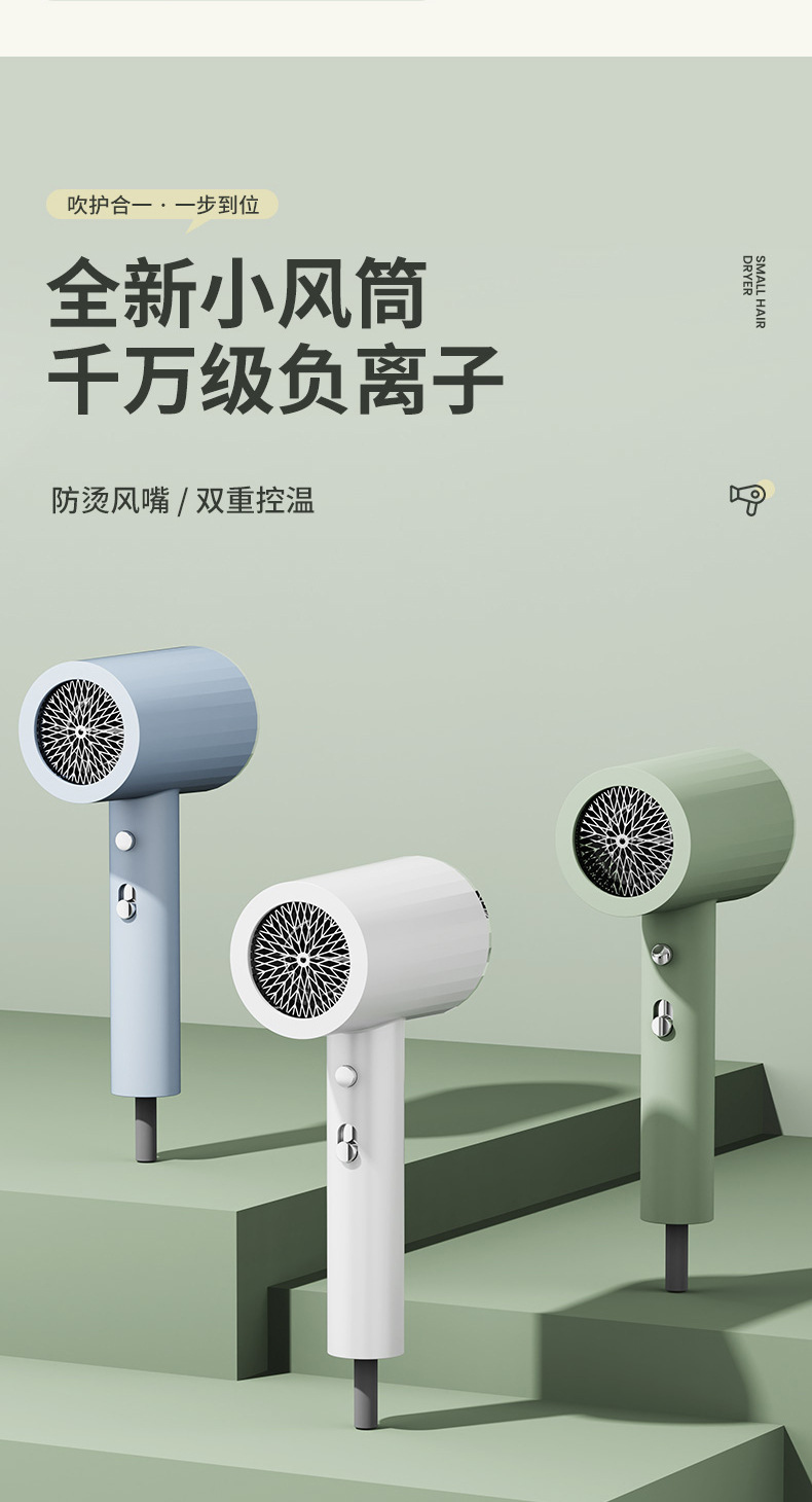 新款吹风机家用学生宿舍电吹风冷热蓝光护发大风力跨境电商吹风筒详情4