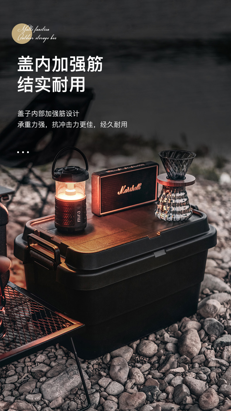 户外露营收纳箱塑料整理箱带盖汽车车载后备储物箱子加厚批发详情4