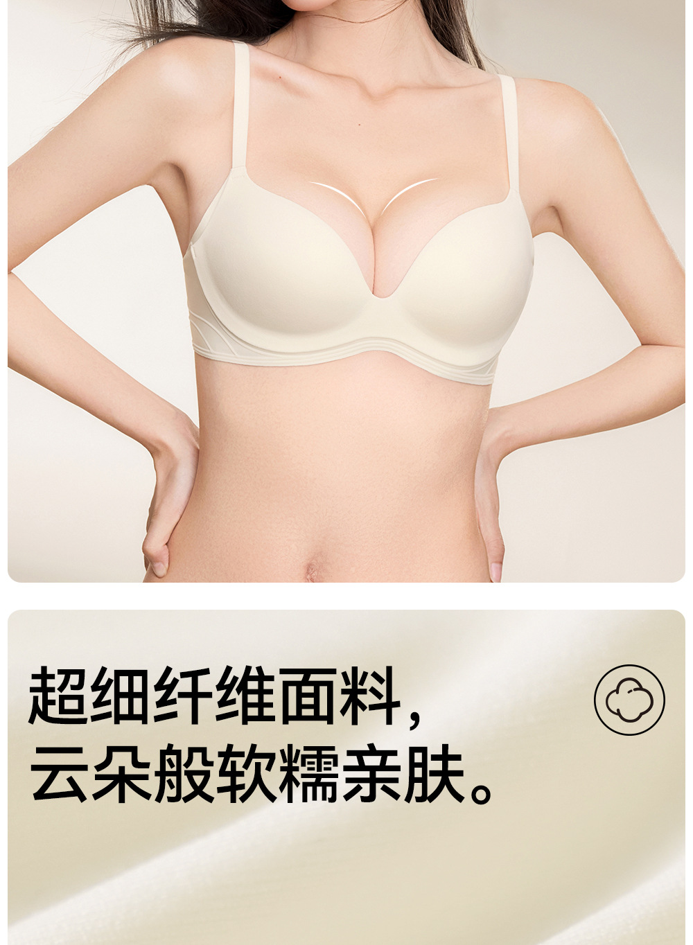 原版出口日本内衣女聚拢小胸显大收副乳胸罩2024新款薄款无痕文胸详情15