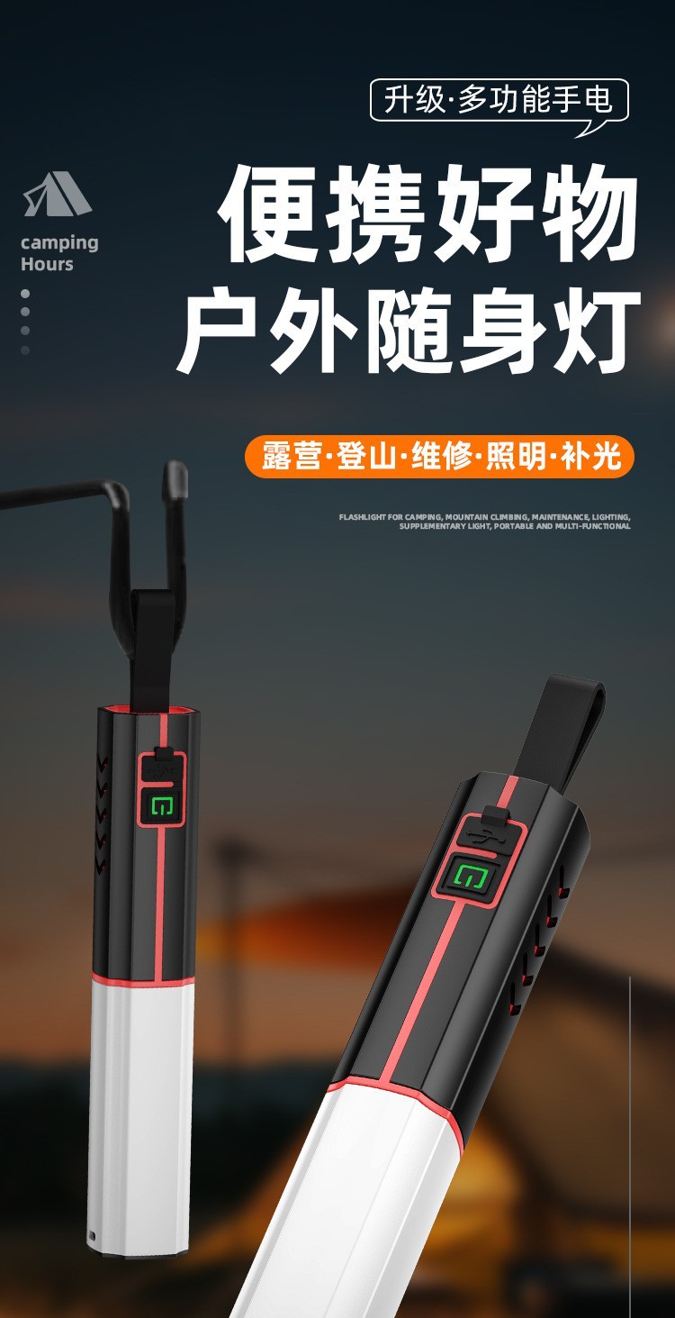 跨境新款白激光手电筒便携式露营长续航应急户外伸缩变焦塑料手电详情11