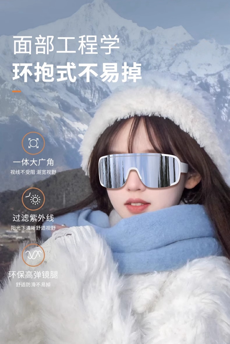 夜跑骑行日夜两用感光变色运动眼镜登山防风防尘太阳镜滑雪护目镜详情10