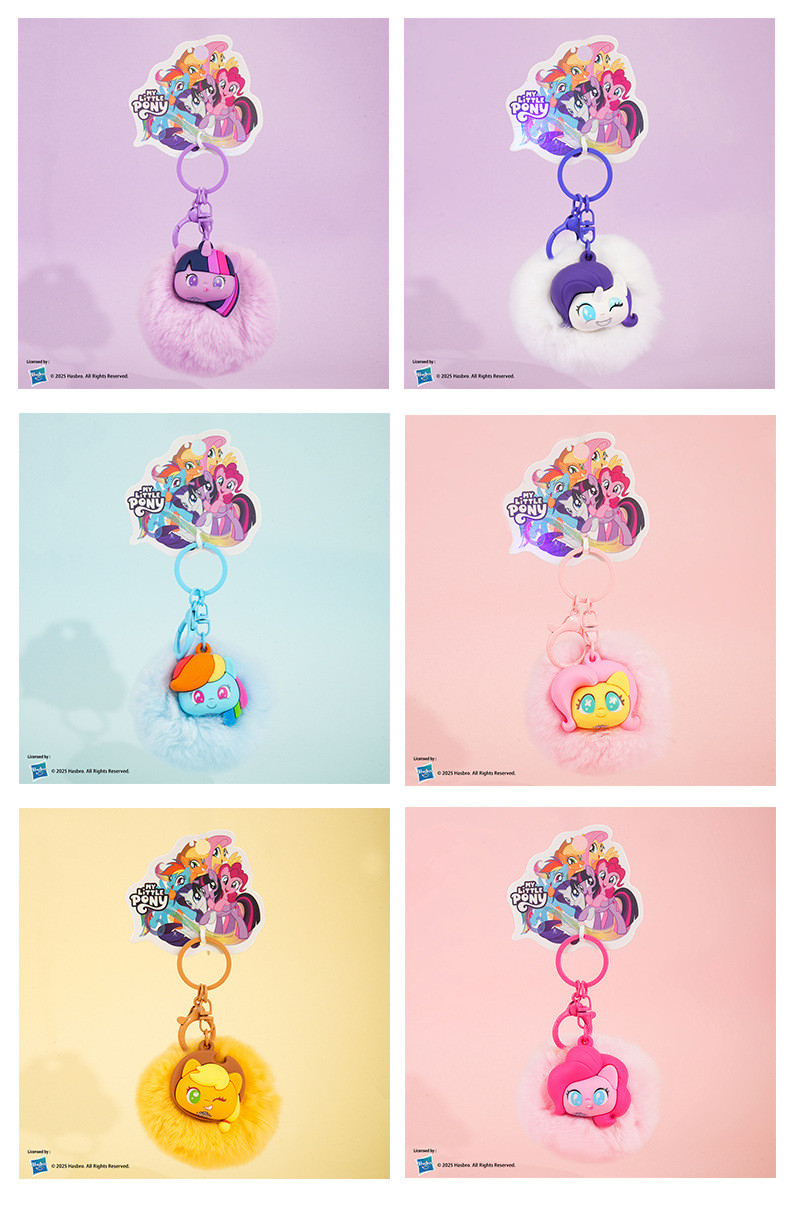 正版小马宝莉毛绒球钥匙扣女可爱紫悦玩偶公仔钥匙链挂件马年礼品详情10