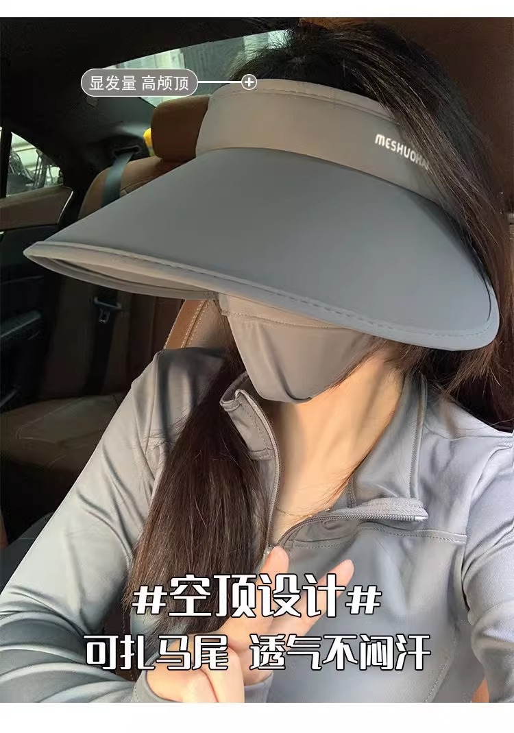 Ice silk hollow top sun protection hat for women, summer UV protection, large brim, foldable face cover, sun protection hat, making the face look smaller pic 16