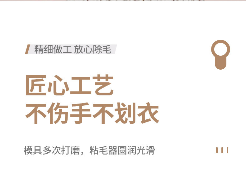粘毛器滚筒可撕式替换卷纸沾毛滚刷去猫毛家用黏毛筒头发理神器详情10