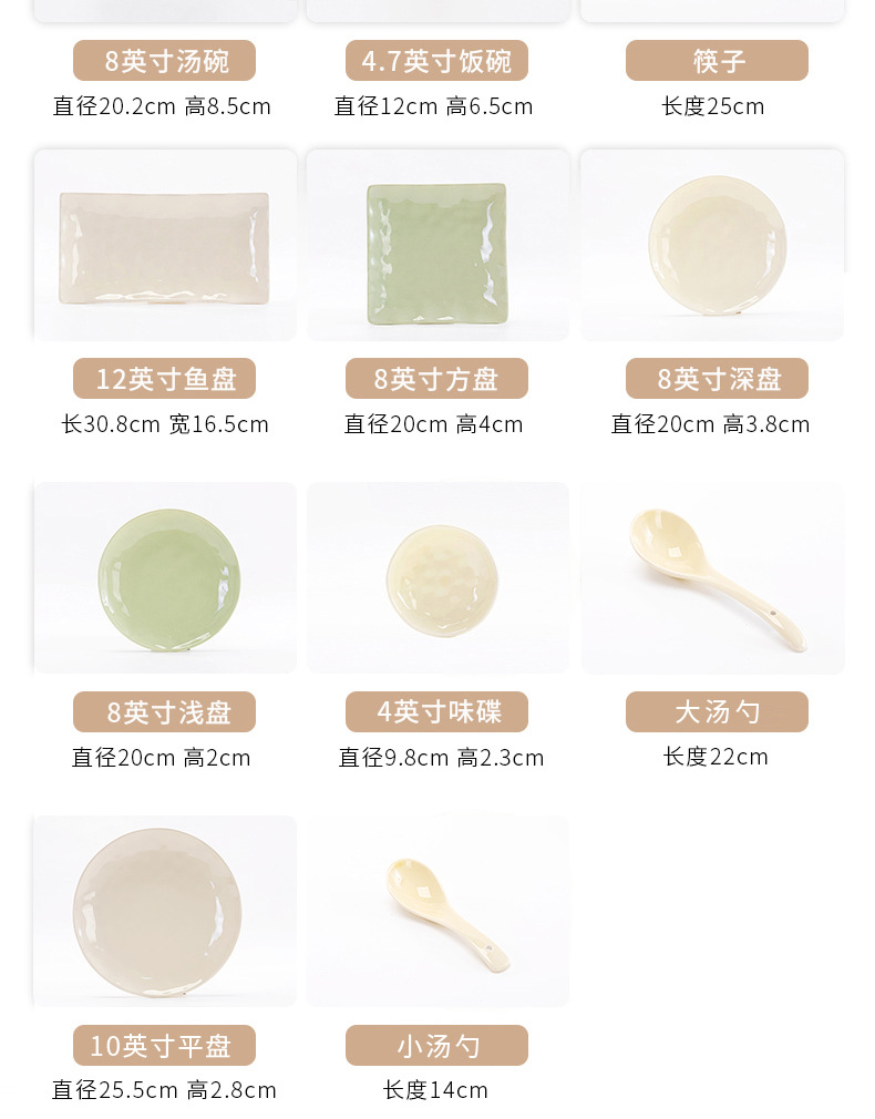 陶瓷碗碟套装家用礼品批发景德镇奶油风碗盘筷子组合餐具全套ins详情11