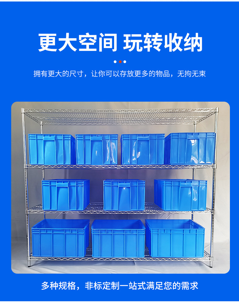 镀铬线网货架仓库车间货架仓储防静电车间置物架多层物料货架批发详情3