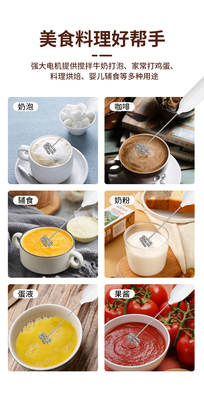 打蛋器电动非手动跨境可代发搅拌家用和面打奶油烘焙咖啡7602详情6