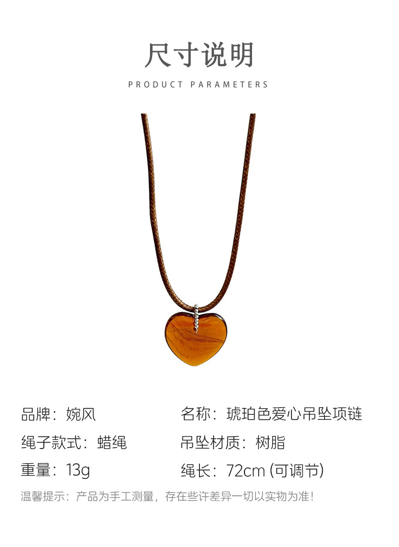 Retro rock sugar amber heart-shaped pendant necklace for women, adjustable wax rope, long sweater chain for autumn and winter, a niche accessory pic 2