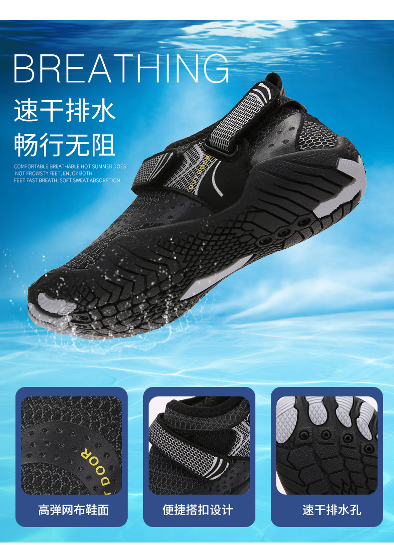 亲子涉水鞋溯溪鞋男女沙滩防滑厚底海边速干儿童成人游泳鞋情侣鞋详情6
