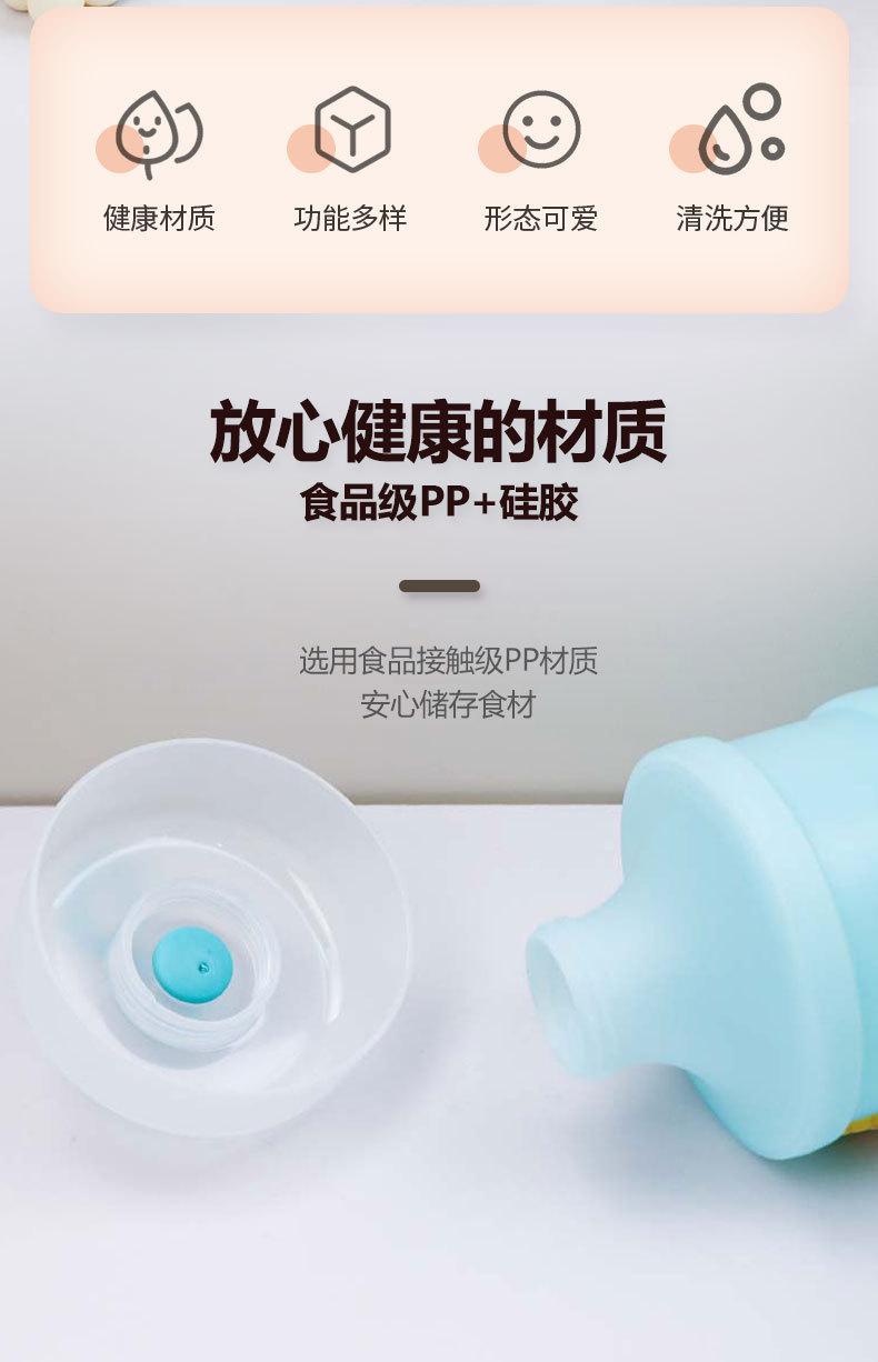 厂家直销婴儿分格奶粉盒外出辅食宝宝分装米粉盒密封储存盒食品级详情3