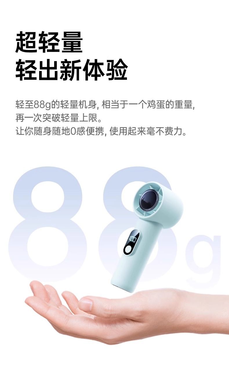 Handheld small fan, silent, mini, usb charging, long battery life, portable, cooling, cross-border foreign trade pic 15