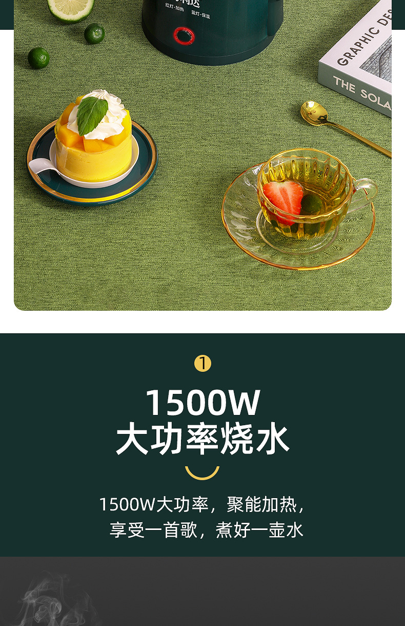 万利达电热水壶大容量3L烧水壶家用智能恒温全自动一体开水壶宿舍详情6