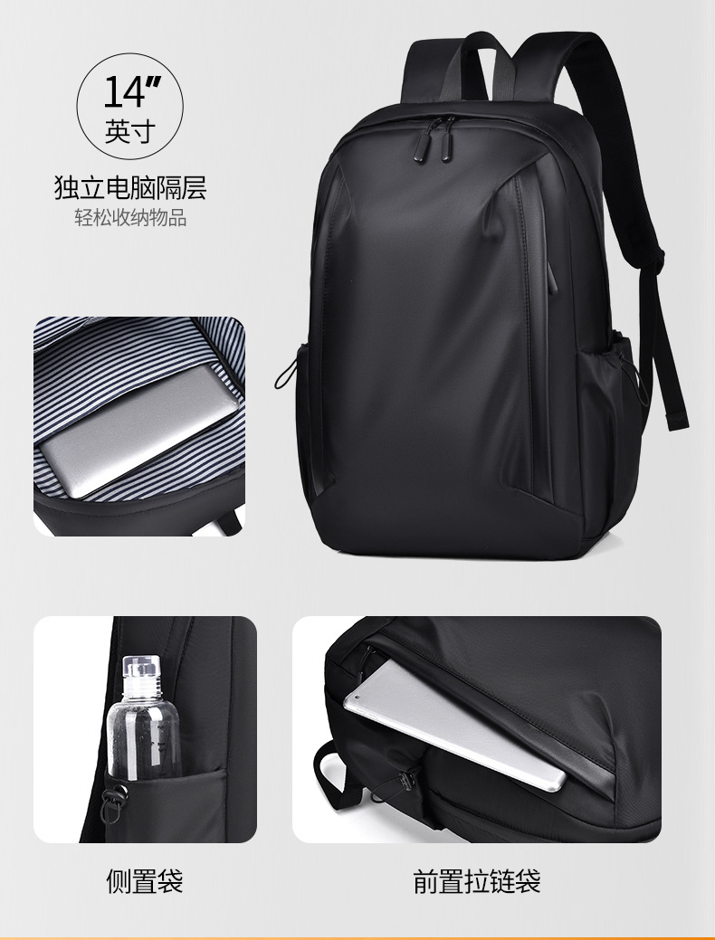 休闲男士双肩背包时尚简约防泼水大容量电脑背包商务旅行学生背包详情12
