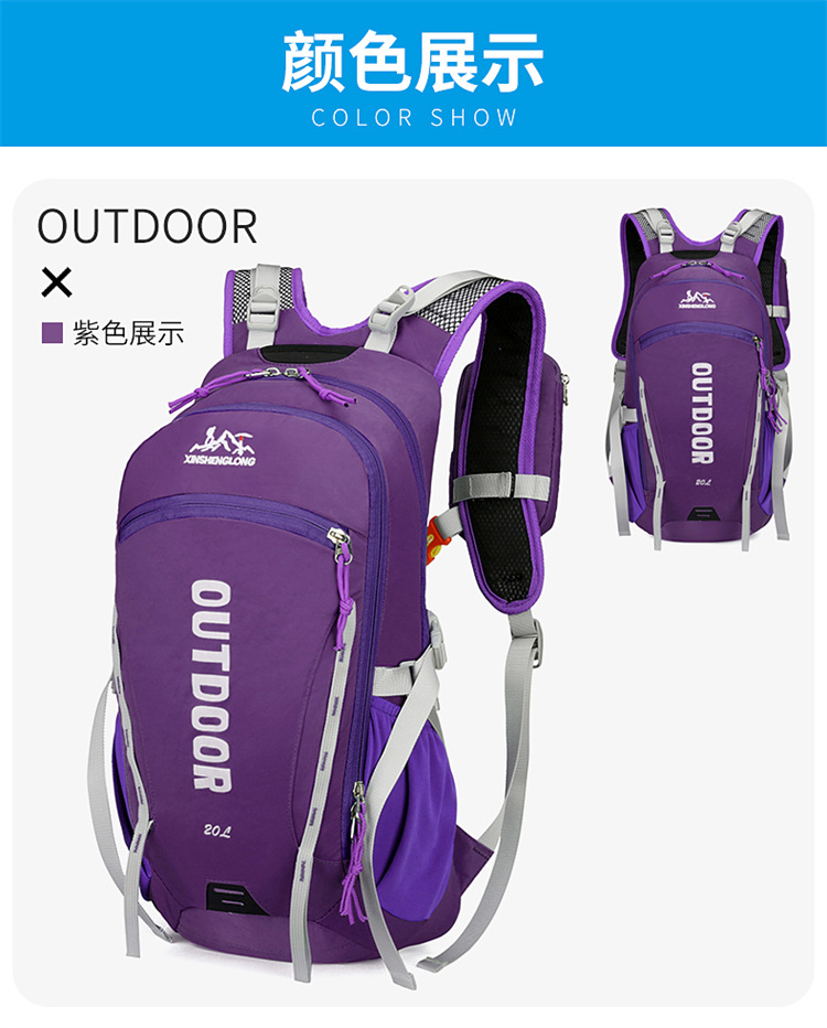 户外登山包休闲大容量多功能骑行包透气轻盈便携男女同款双肩包详情22