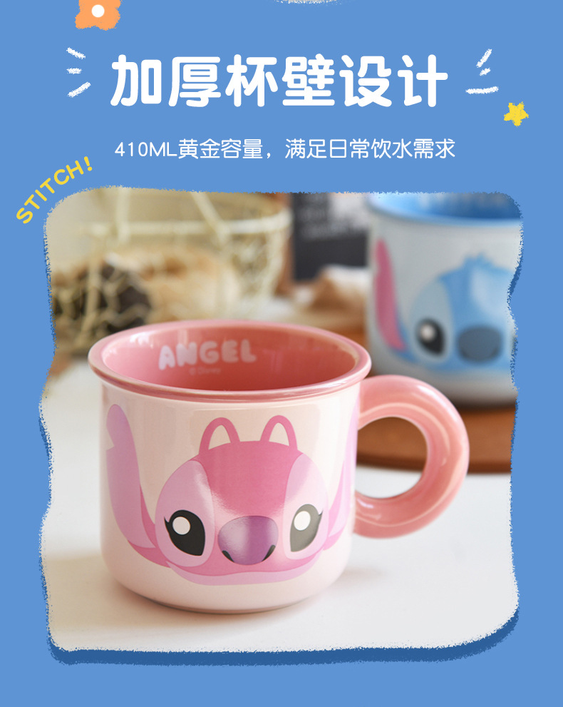 Officially authorized Stildy Big Belly Cup, cartoon cute Angel Star Cup, Breakfast milk Cup, office coffee cup pic 4