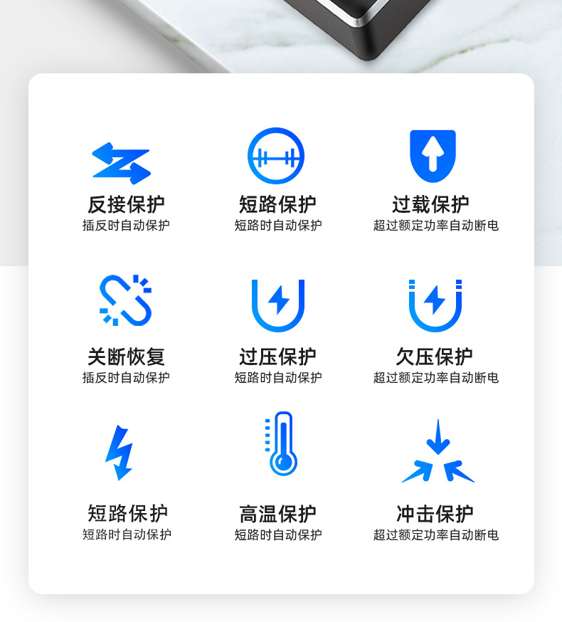 老逆变器详情页_06