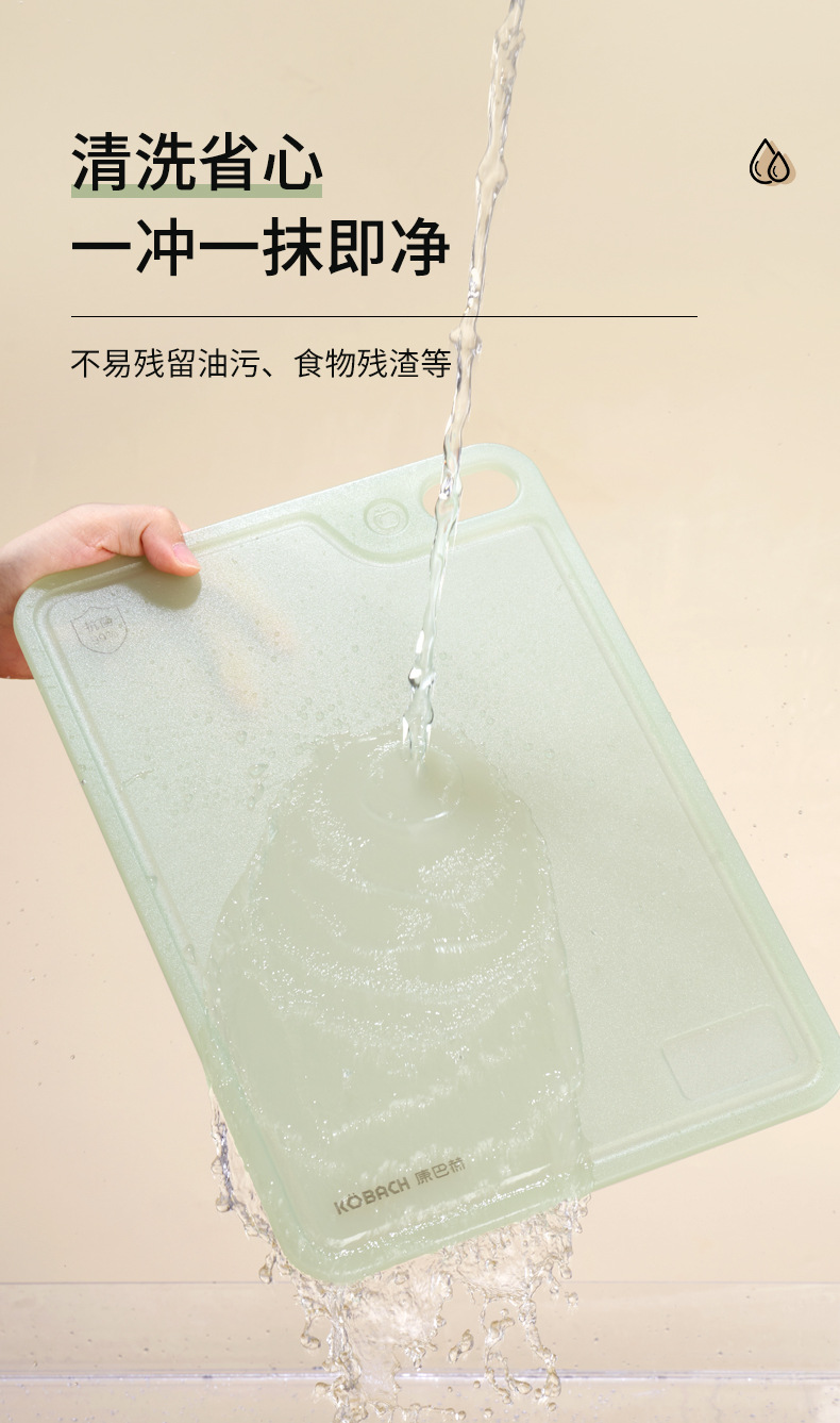 【质价甄选】康巴赫水果菜板抗菌防霉辅食砧板31x21.5cm详情10