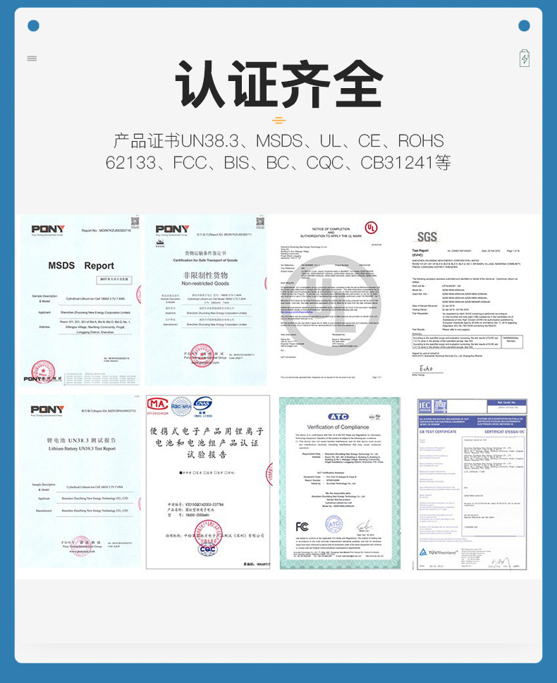 21700锂电池东磁40P动力5C高倍率4500mah电动工具手筒50E储能电池详情2