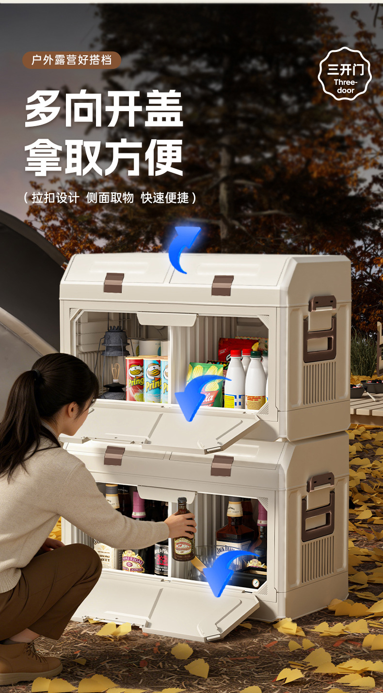 Large-capacity outdoor camping suv vehicle-mounted storage box and thickened outdoor organizing box for free delivery vehicles pic 7
