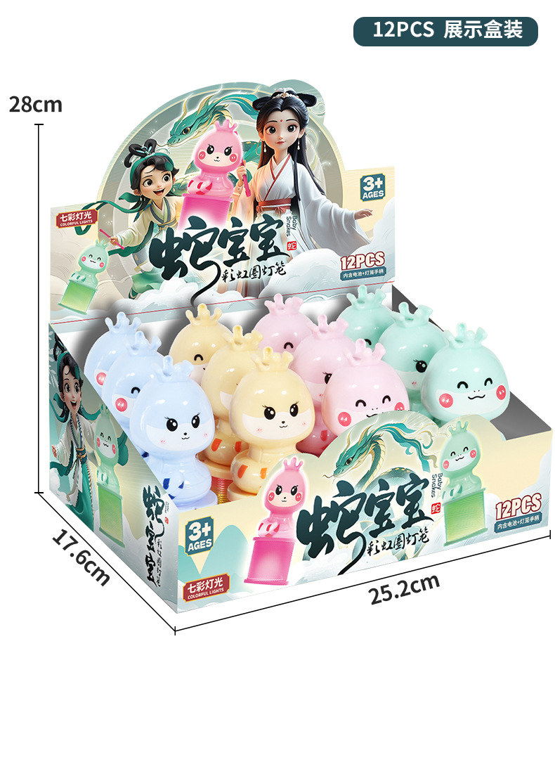 Snake Year lantern Rainbow Ring Cross-border exclusive supply of cartoon snake baby luminous elastic rainbow ring spring ring toys wholesale pic 21