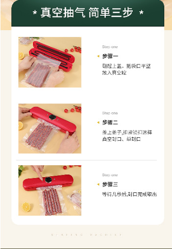 家用抽真空封口机食品包装机真空密封机保鲜塑封机小型全自动跨境详情8