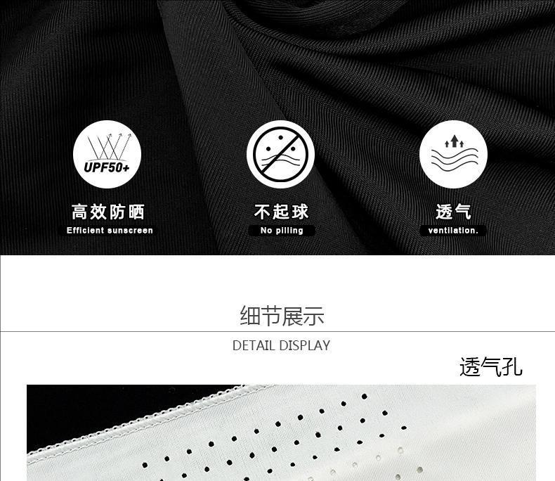 UPF50+ Ice Silk Sun Protection Face Mask for men and women, summer outdoor cycling mask, sun protection, full face breathable face veil pic 15