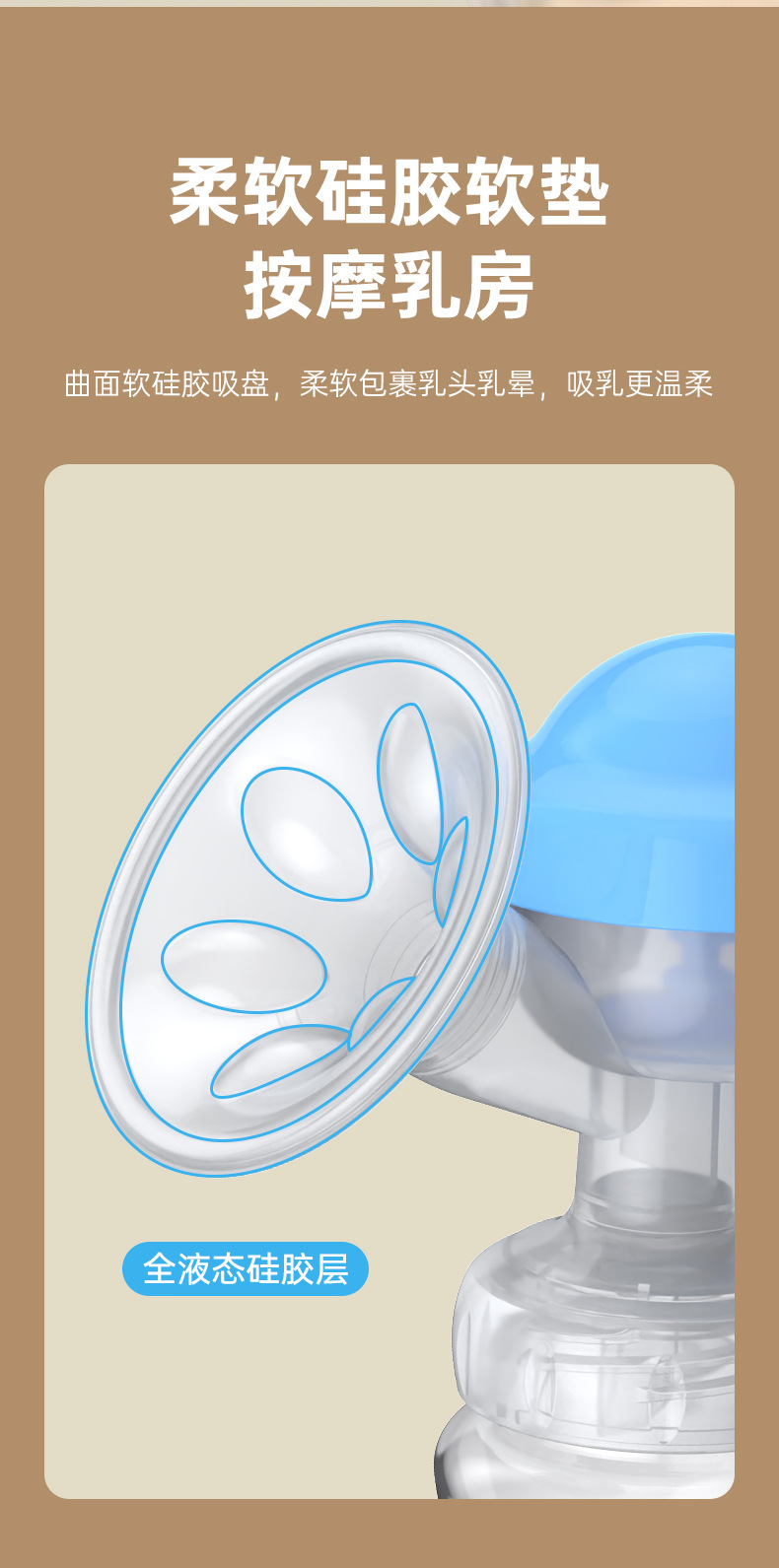 厂家直销手动硅胶吸奶器便携式宝宝母乳集乳器孕妇吸乳器厂家批发详情8