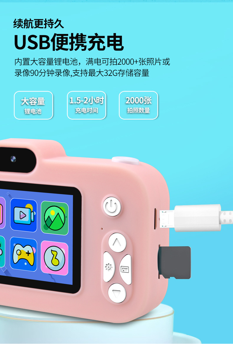 新品Y8S高清儿童数码相机可拍照录像游戏小孩单反高清照相机玩具详情12