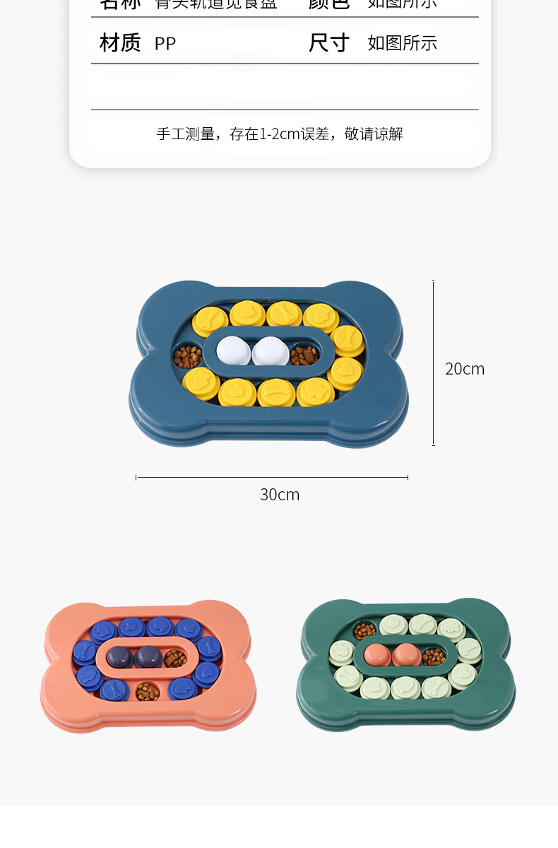 Rongka Pet Cross-border Amazon Upgraded bone-shaped adjustable dog educational feeding toy, a great way to relieve boredom pic 13