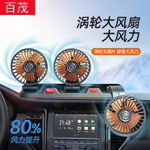 Cross-border best-selling solar exhaust fans for cars, in-car ventilation and smoke exhaust, car exhaust fans, car heat dissipation wonders pic 27