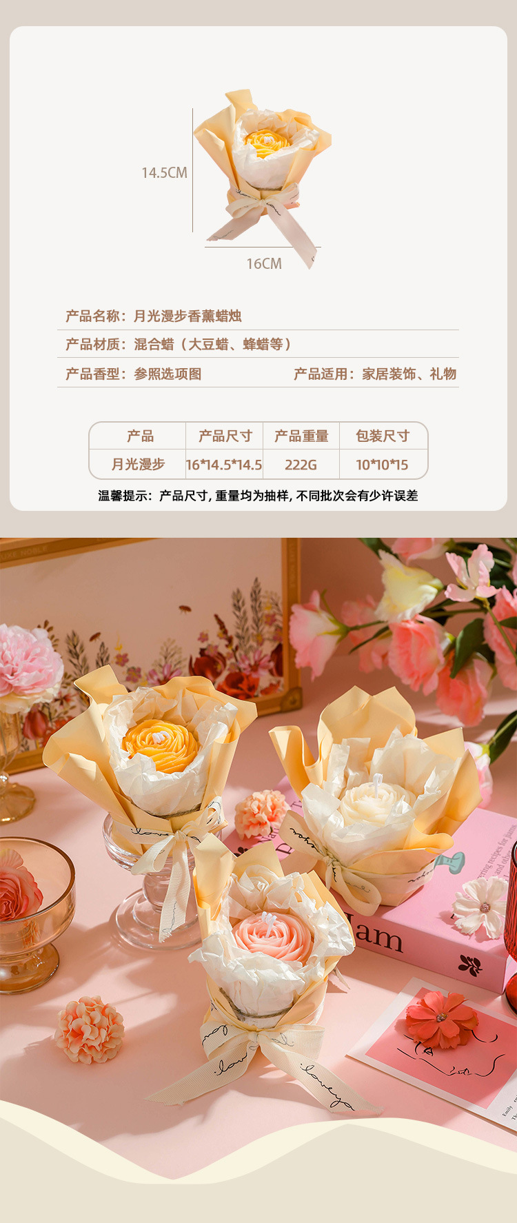 手捧花香薰蜡烛伴手礼情人节三八女神节礼物氛围感香氛手工造型蜡详情1