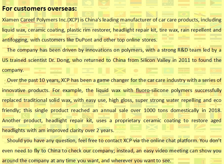 去除玻璃镀膜水激活硅胶雨刷残留glass coating remover详情3