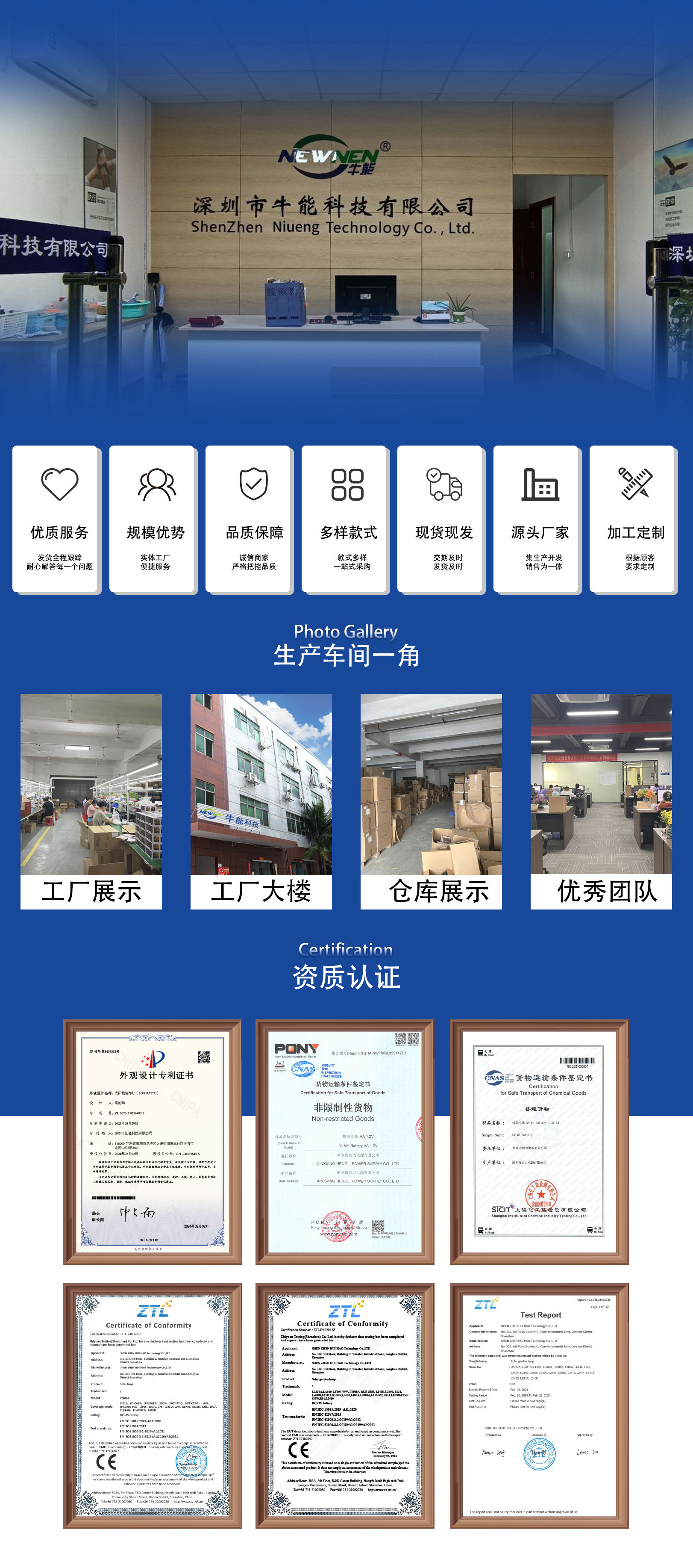 2024新品太阳能360度发光影壁灯氛围灯自亮别墅装饰私模专利品详情3