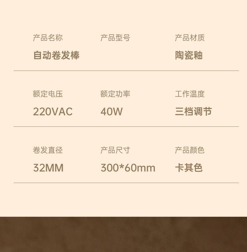 自动卷发棒全自动32mm大波浪不伤发护发卷发器批发支持跨境CE,FCC详情16