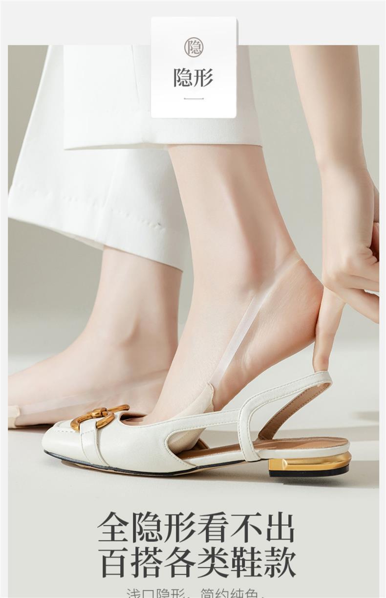 高跟鞋袜子女夏季薄款船袜吊带浅口隐形袜防滑不掉跟冰丝半掌袜详情22