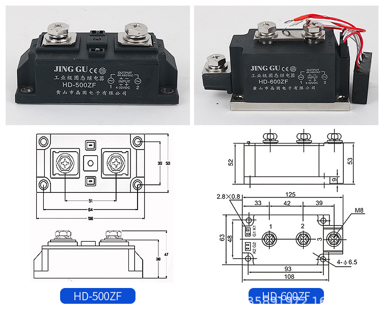 原装正品工业级固态继电器H3200ZF大功率控温加热继电器SAM40D120详情8