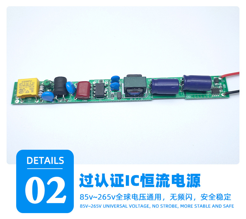 T8全光谱植物灯LED室内蔬菜育苗植物生长灯温室大棚多肉补光灯详情10