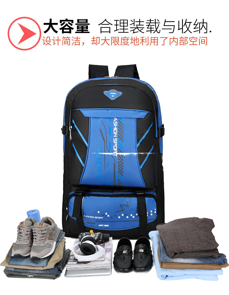【可扩展】超大容量双肩包耐磨运动户外旅行包男女登山包行李背包详情8