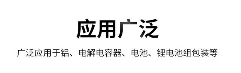 热缩套管18650电池皮印字保护套21700单色彩色收缩膜印刷标签套膜详情23