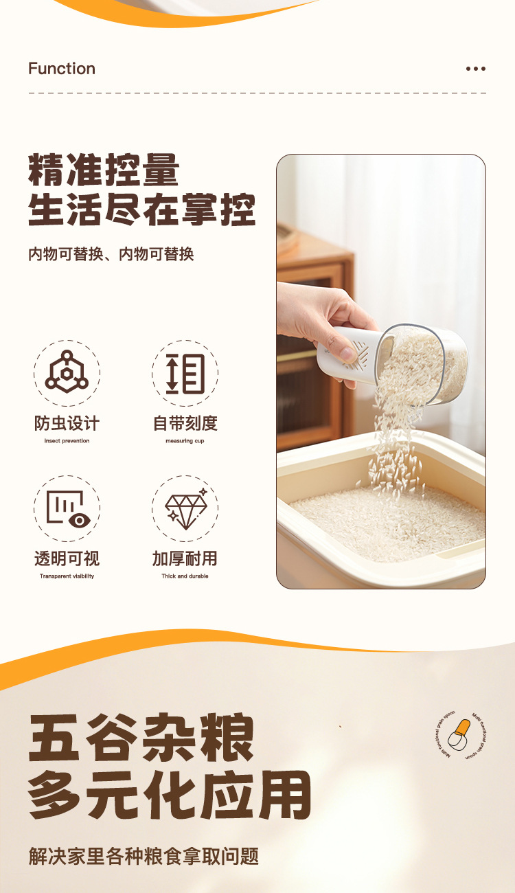 舀米勺多功能厨房家用食品五谷杂粮勺子挖面勺塑料量勺米面舀猫粮详情7