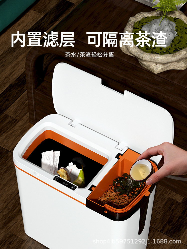 创意智能垃圾桶家用厨房办公室免接触自动感应垃圾桶跨境礼品批发详情34