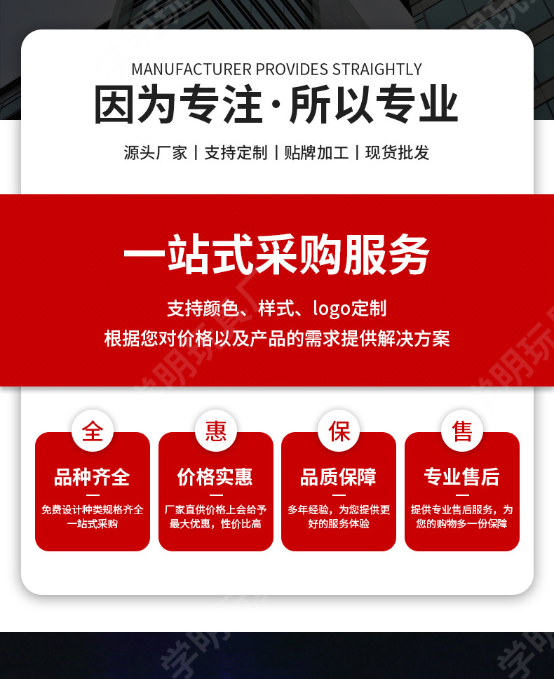 武士发光刀剑闪光棒七彩闪光战斗音效激光剑夜市地摊玩具批发详情1