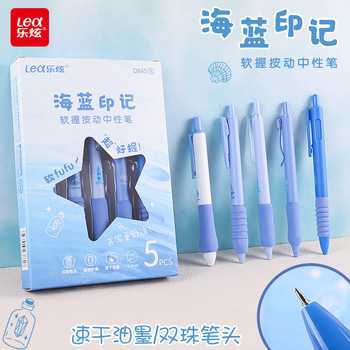 定制乐炫熊猫按动可擦笔防滑舒适护套0.5mmCS笔头黑色可擦中性笔详情17