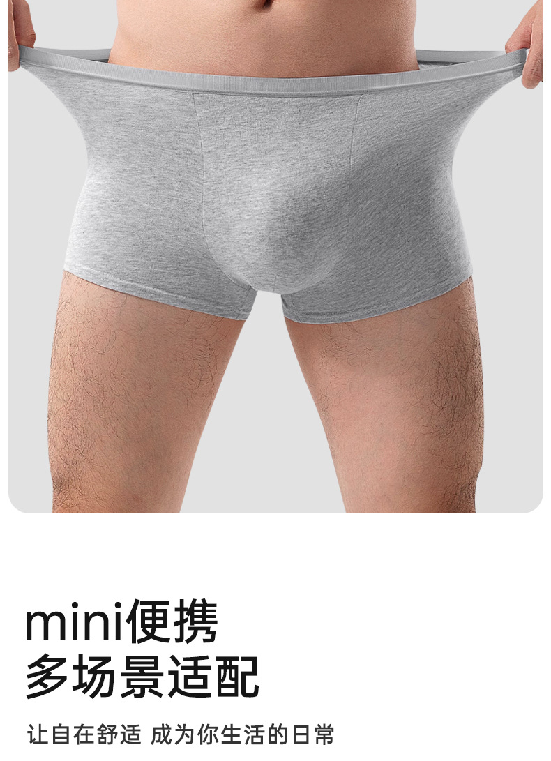 一次性内裤男士纯棉四角短裤大码平角日抛裤旅行酒店无菌免洗直穿详情15