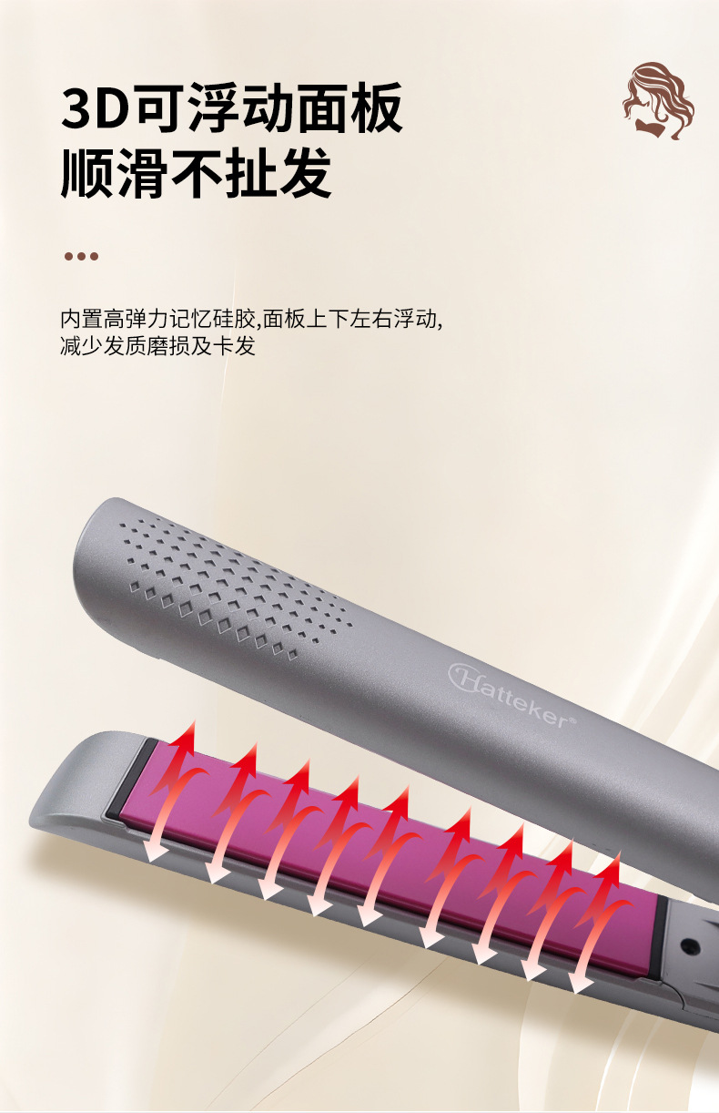 Hatteker hair straighteners, curling irons, hair salons, power generation clamps, hair straighteners, dual-purpose curling and straightening perming devices, cross-border pic 5