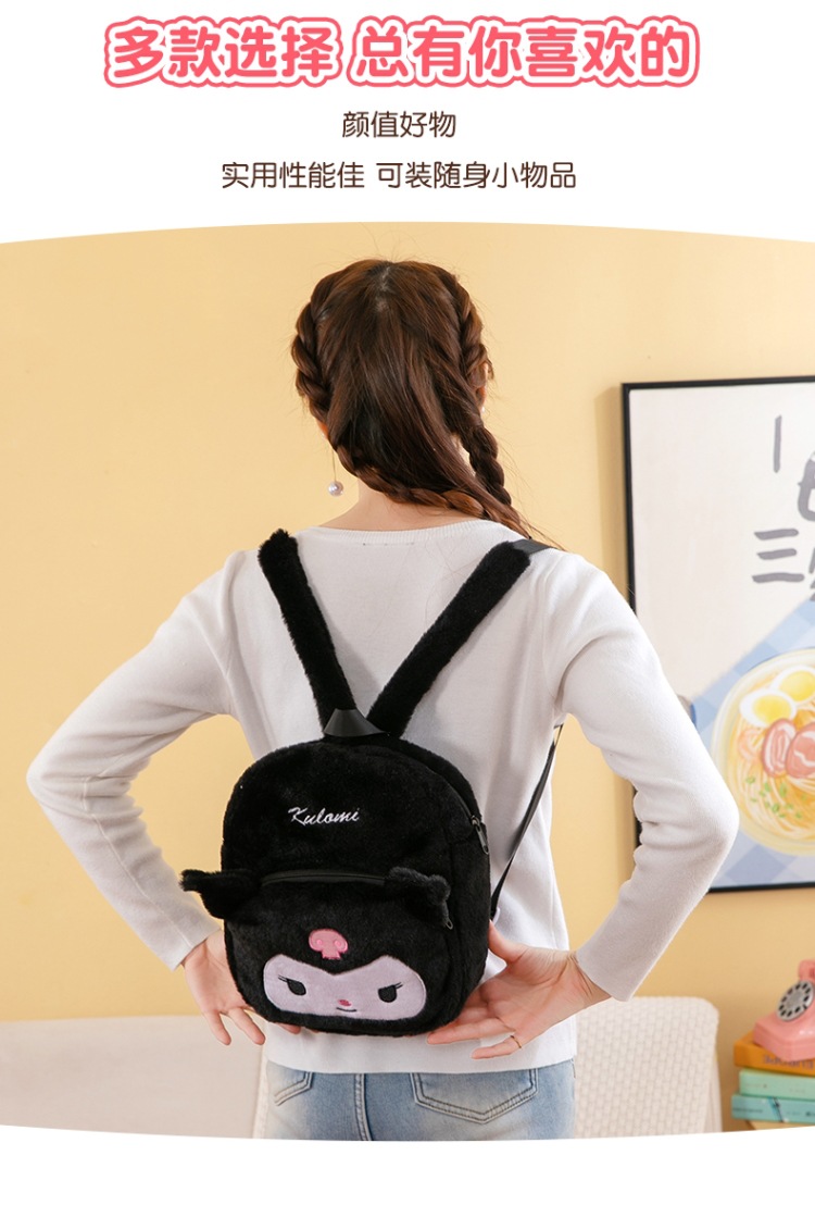 儿童潮流双肩背幼儿园书包开学背包卡通毛绒玩偶玩具男女孩旅行包详情18