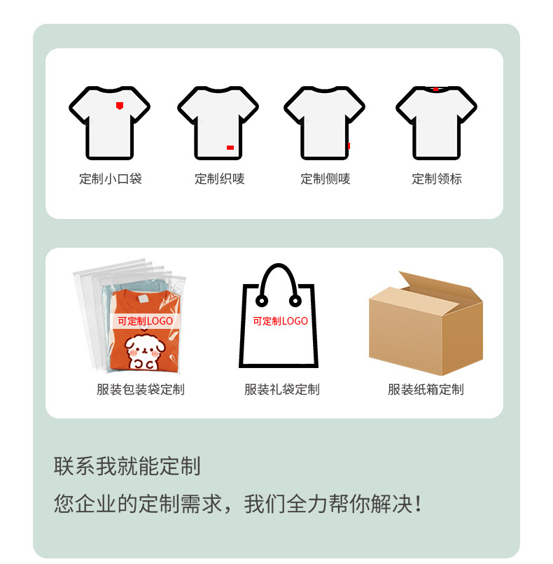 工厂批发棉卫衣定制工作服装加绒套头圆领连帽衫外套定做印字logo详情14