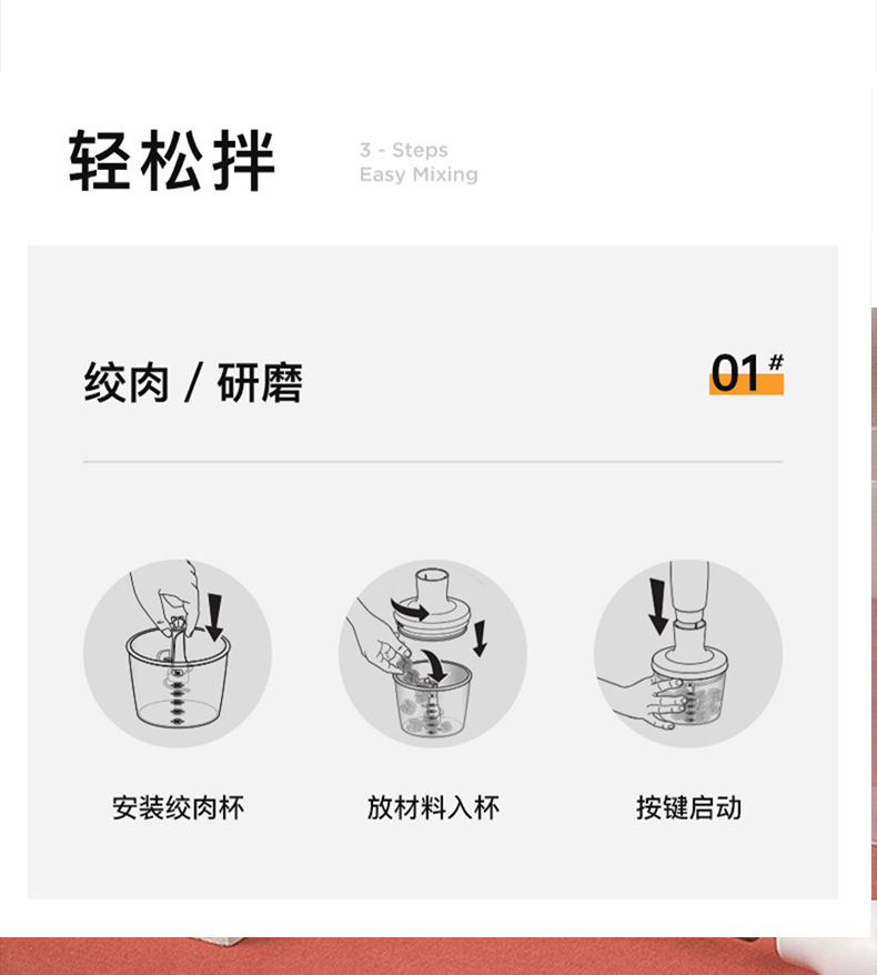 Export of small handheld electric stirrers, food processors, baby food grinders and meat grinders for household use pic 7