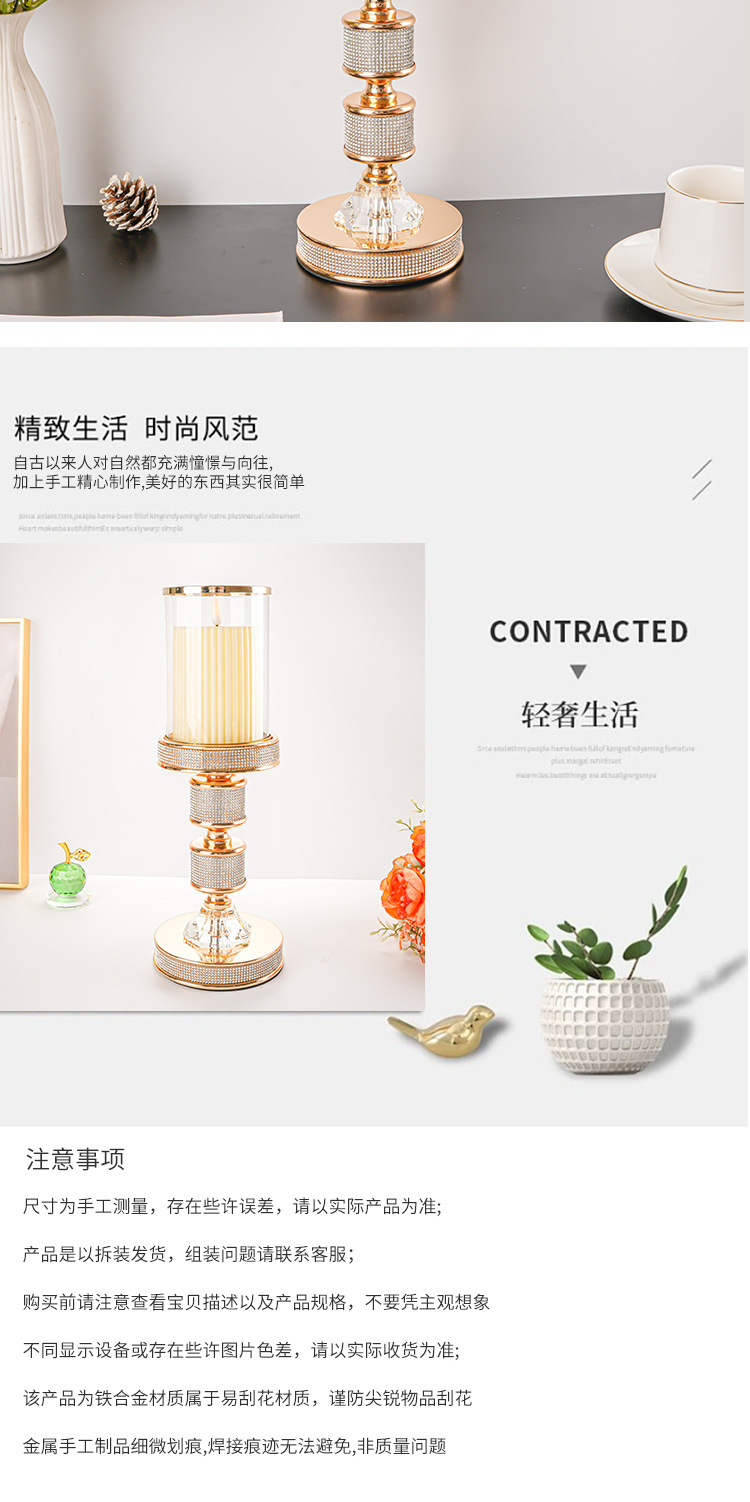 北欧轻奢金属蜡烛台香薰蜡烛家用摆件圣诞节浪漫餐桌烛光晚餐道具详情11